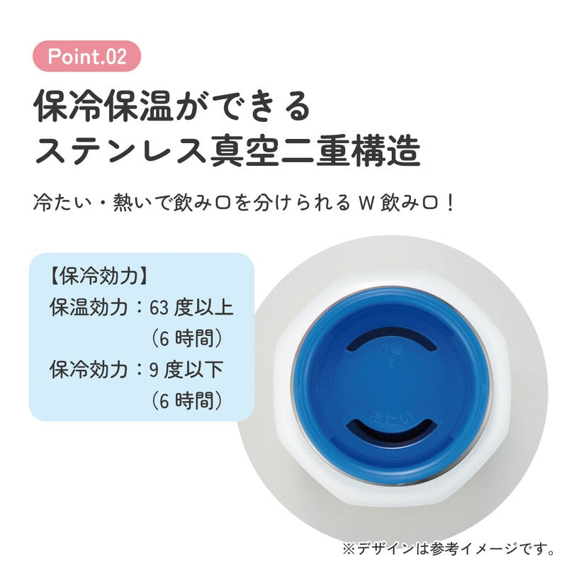 스케이터 헬로키티 캐릭터 팔각형 스테인리스 머그 보틀 350ml STO4 - 주방·식기 - 하카타몰