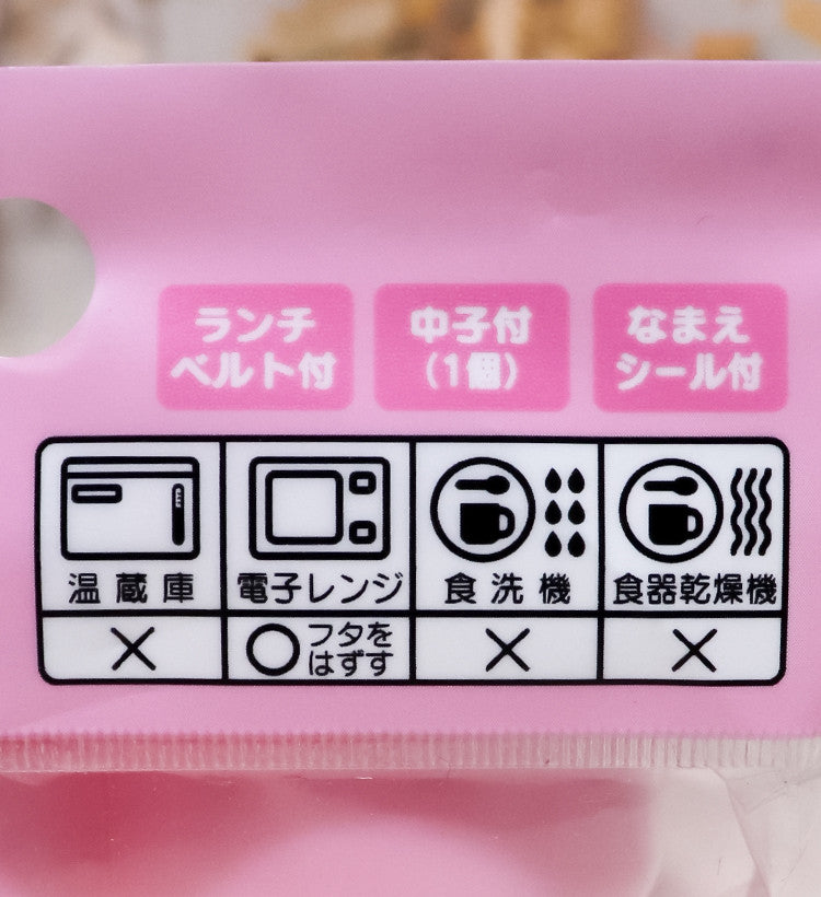 산리오 캐릭터 마이멜로디 얼굴모양 런치박스 320ml - 하카타몰