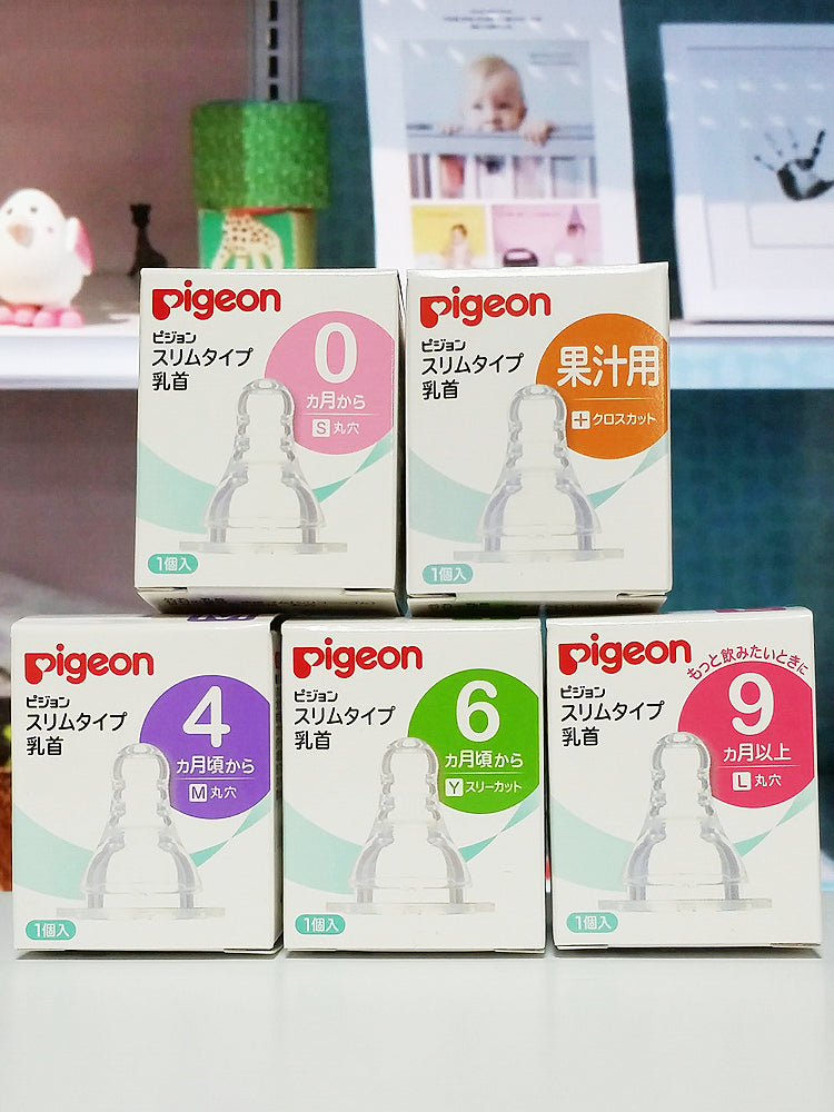 피죤 슬림 타입 젖병 내열유리 50mL(과즙용) / 120mL / 200mL / 240mL - 수유·외출 - 하카타몰