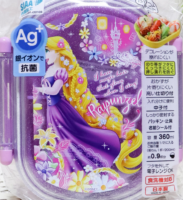 스케이터 라푼젤 캐릭터 항균 도시락 런치박스 360ml QAF2BAAG - 주방·식기 - 하카타몰