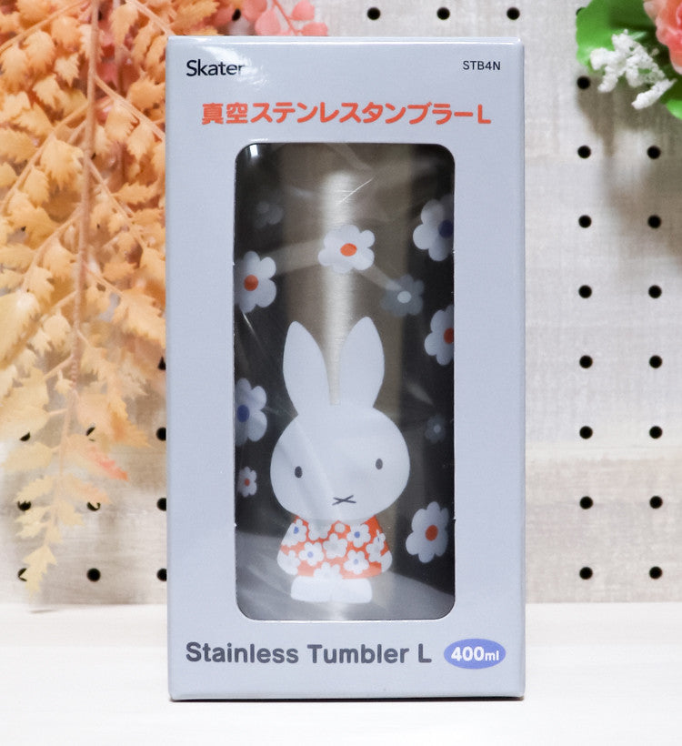스케이터 미피 캐릭터 스테인리스 텀블러 400ml - 주방·식기 - 하카타몰