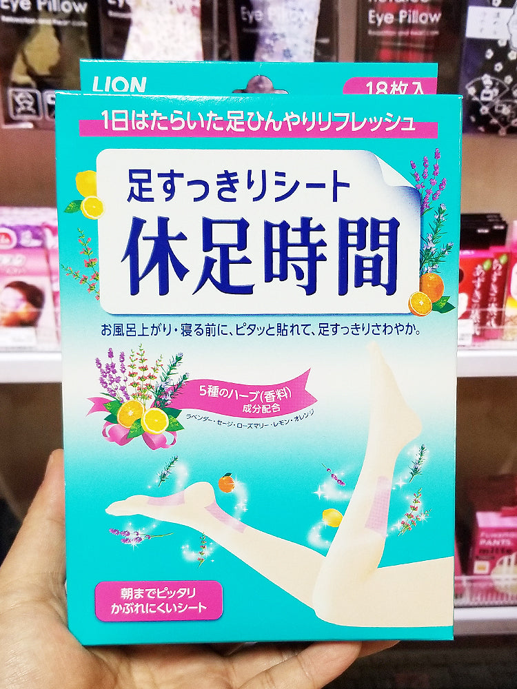 라이온 휴족시간 쿨시트 18매입 - 풋케어 - 하카타몰
