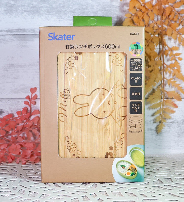스케이터 미피 캐릭터 대나무 도시락 600ml BWLB6 - 주방·식기 - 하카타몰