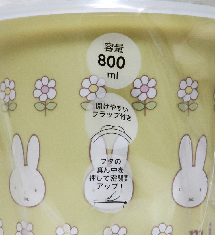 스케이터 미피 캐릭터 원터치 밀폐 보존용기 800ml SOT8 - 하카타몰
