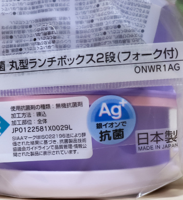 스케이터 쿠로미 캐릭터 항균 원형2단 포크 도시락 500ml ONWR1AG - 주방·식기 - 하카타몰