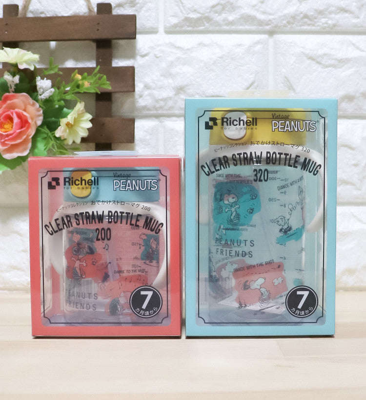 릿첼 스누피 빨대컵 200ml / 320ml - 주방·식기 - 하카타몰