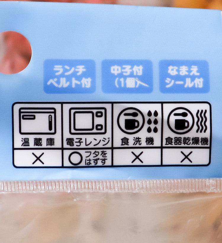 산리오 캐릭터 폼폼푸린 얼굴모양 런치박스 320ml - 하카타몰