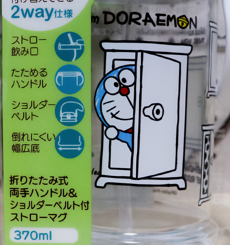 스케이터 도라에몽 2WAY 원터치 빨대컵 370ml KSHW2N - 하카타몰