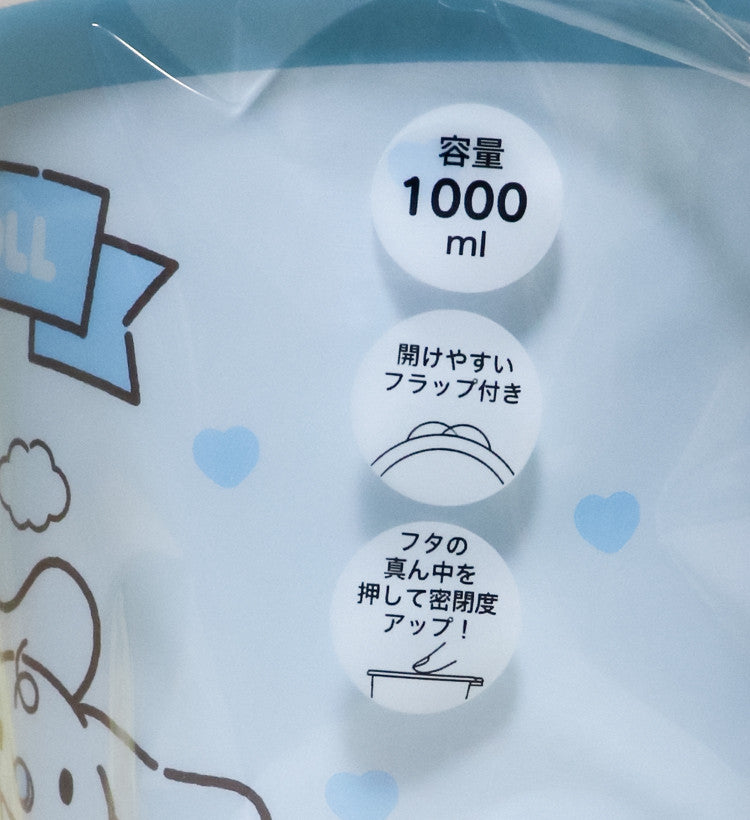 스케이터 시나모롤 캐릭터 원터치 밀폐 보존용기 1000ml - 하카타몰