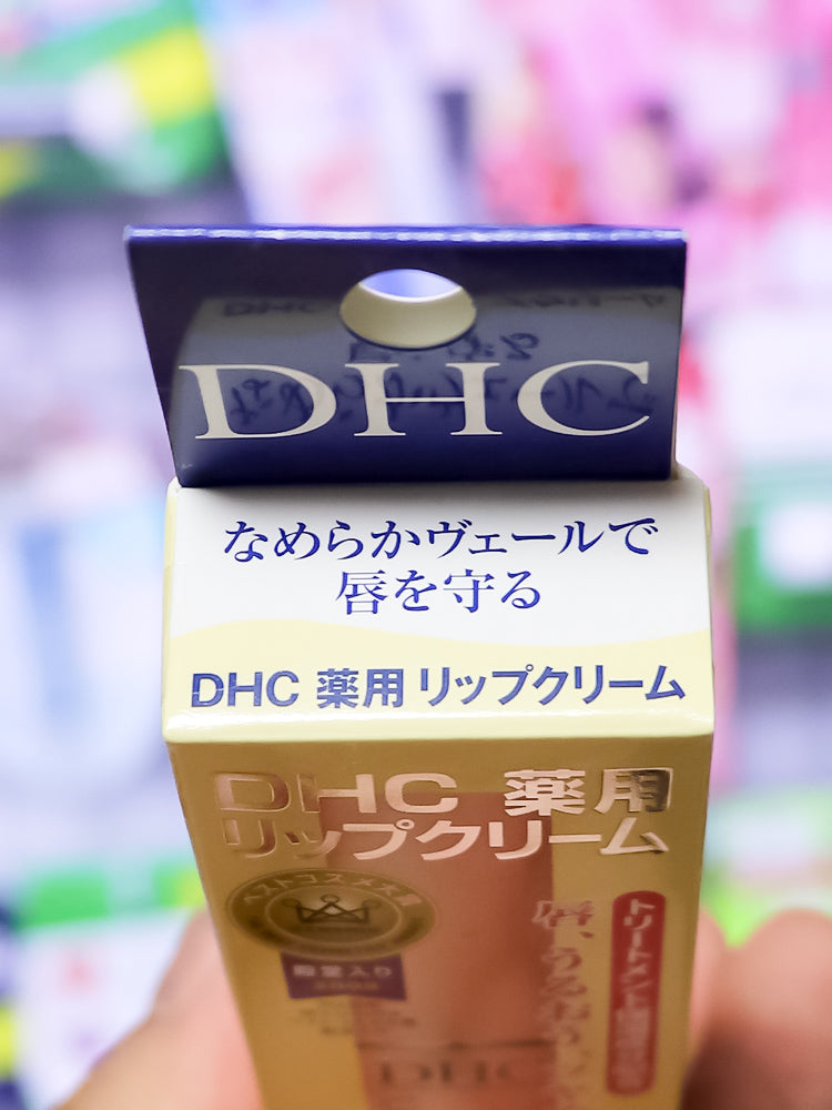 DHC 립 크림 1.5g - 스킨케어 - 하카타몰