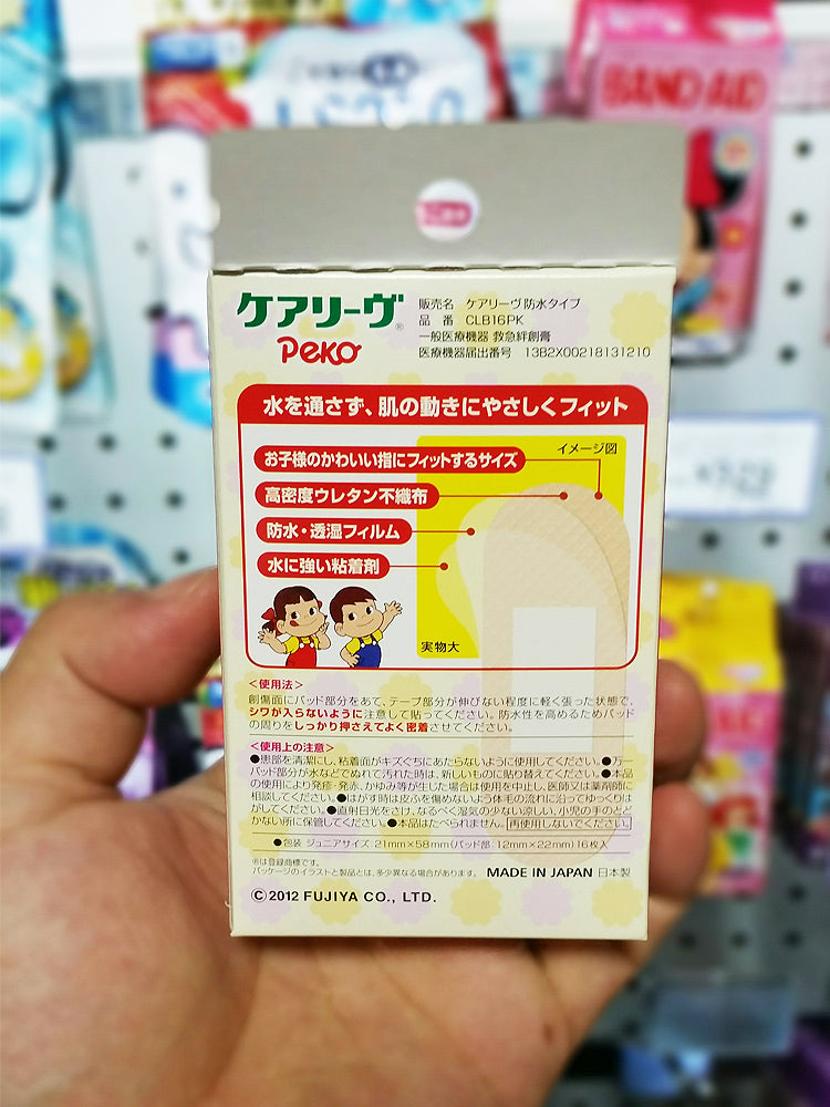니찌반 케어리브 캐릭터 밴드 방수 구급반창고 16매입 페코짱/미피/헬로키티 - 하카타몰