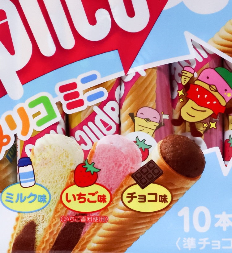 글리코 카프리코 미니 10개입 - 하카타몰