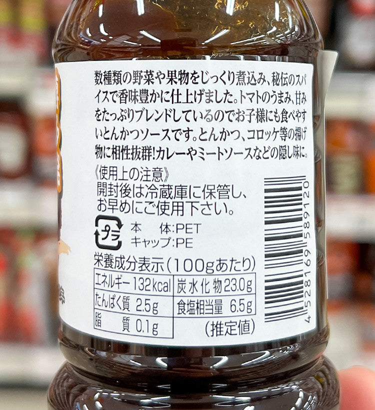 COOK SAUCE 하카타 가츠 소스 300ml - 하카타몰