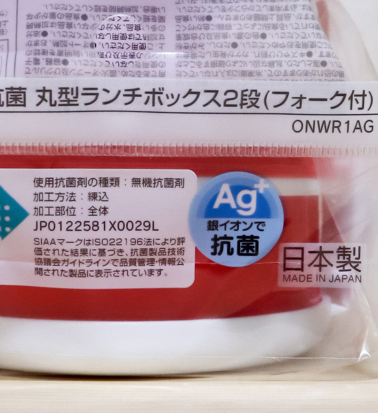 스케이터 포켓몬 몬스터볼 캐릭터 원형2단 포크 도시락 500ml - 주방·식기 - 하카타몰