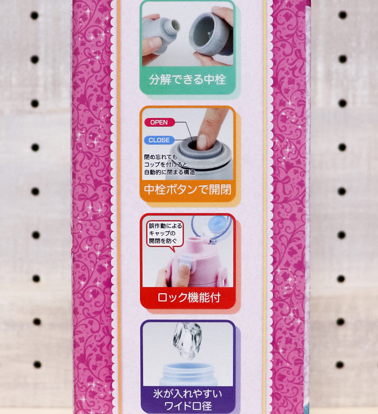 스케이터 디즈니 프린세스 캐릭터 2WAY 스테인리스 보틀 (570ml / 580ml) - 하카타몰