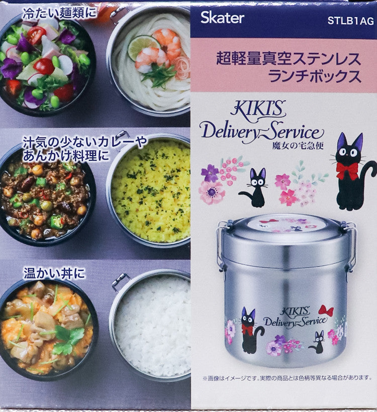 스케이터 지브리 마녀 배달부 키키 지지 프렌치 캐릭터 스테인리스 보온 도시락 600ml STLB1AG - 하카타몰