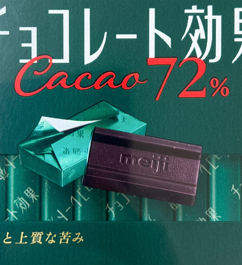메이지 초콜릿 효과 카카오72% 26개입 - 과자·스낵 - 하카타몰