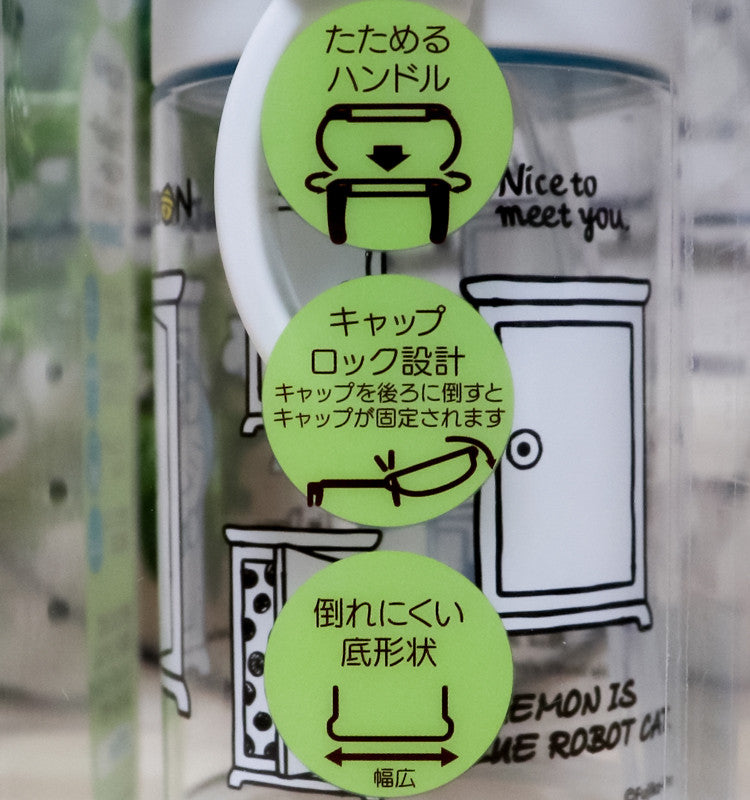 스케이터 도라에몽 2WAY 원터치 빨대컵 370ml KSHW2N - 하카타몰