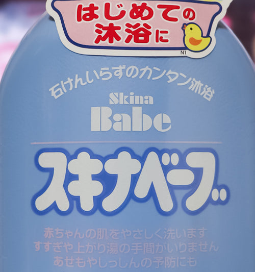 모치다 친환경 스키나베브 아기입욕제 500ml - 욕실/입욕용품 - 하카타몰