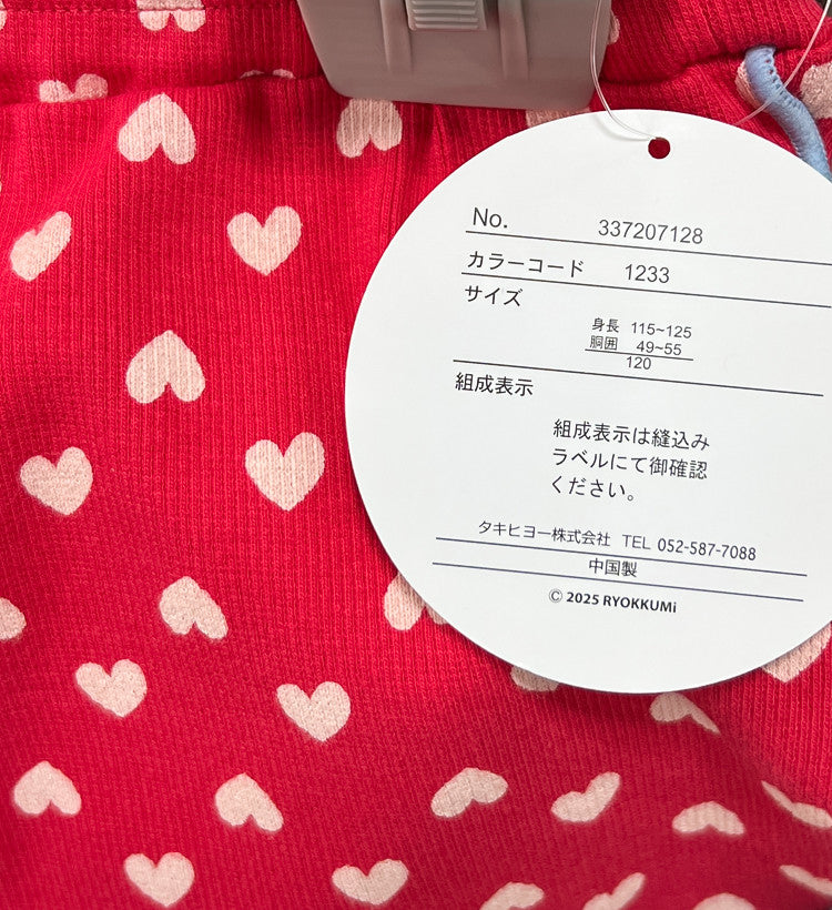 하트 올오버 팬츠 80~120cm - 의류 - 하카타몰