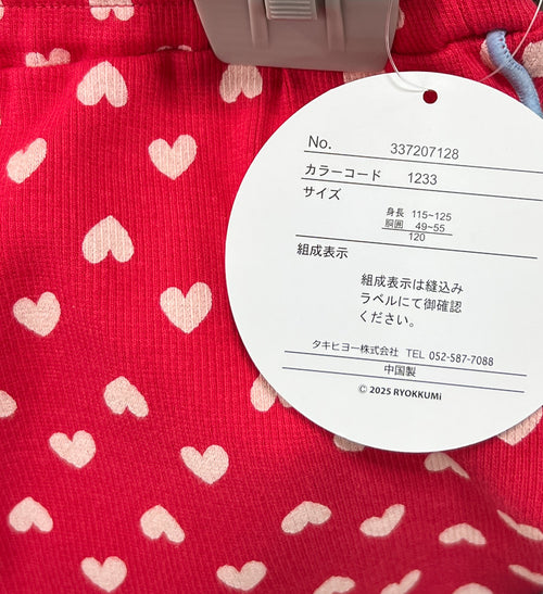 하트 올오버 팬츠 80~120cm - 의류 - 하카타몰