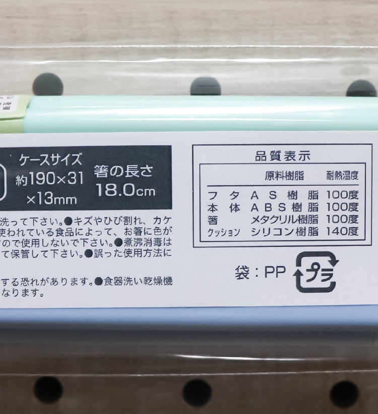 짱구 파자마 머그컵 젓가락 케이스 도시락 런치박스 530ml - 하카타몰