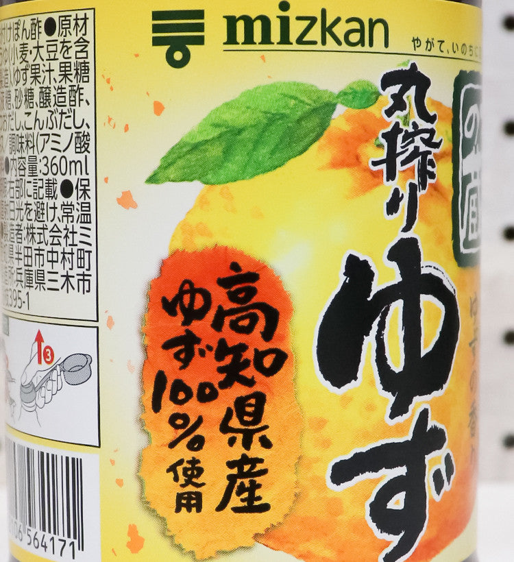 MIZKAN 마루시보리 유자 폰즈 360ml - 하카타몰