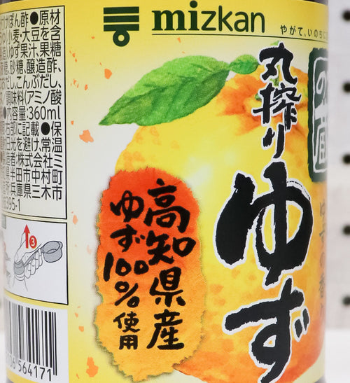 MIZKAN 마루시보리 유자 폰즈 360ml - 하카타몰
