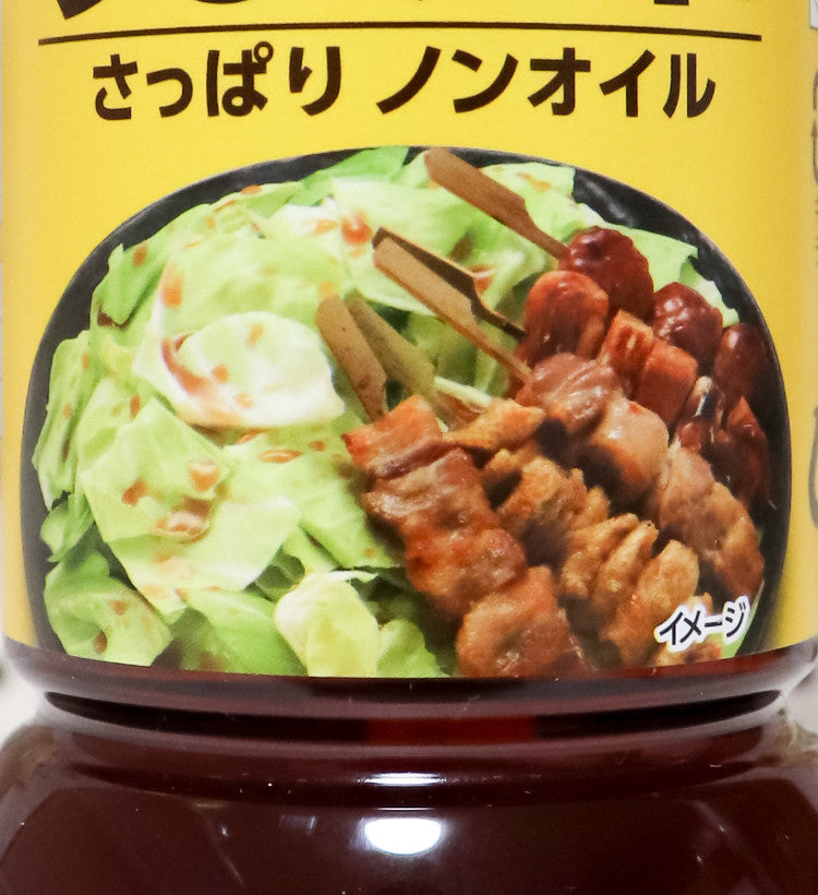 쿠바라 야키토리가게 양배추 소스 280g - 하카타몰