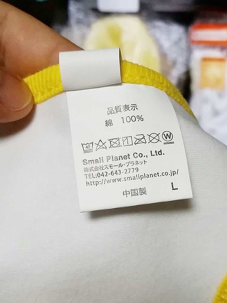 포켓몬스터 피카츄 캐릭터 베이비 턱받이 - 하카타몰