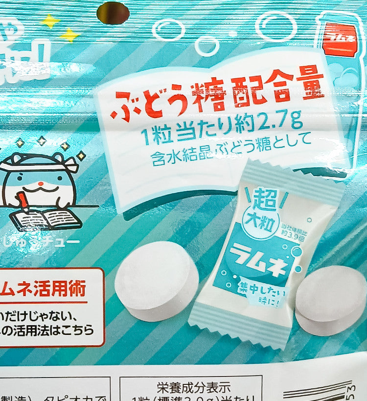 모리나가 라무네 60g - 하카타몰
