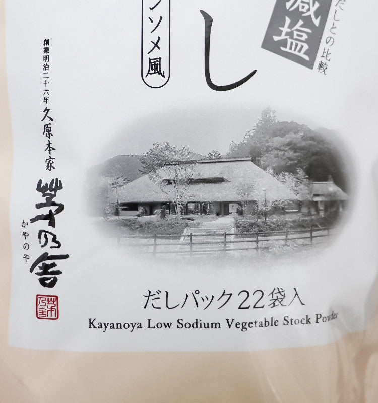 카야노야 저염 야채다시 8g×22봉입 - 하카타몰