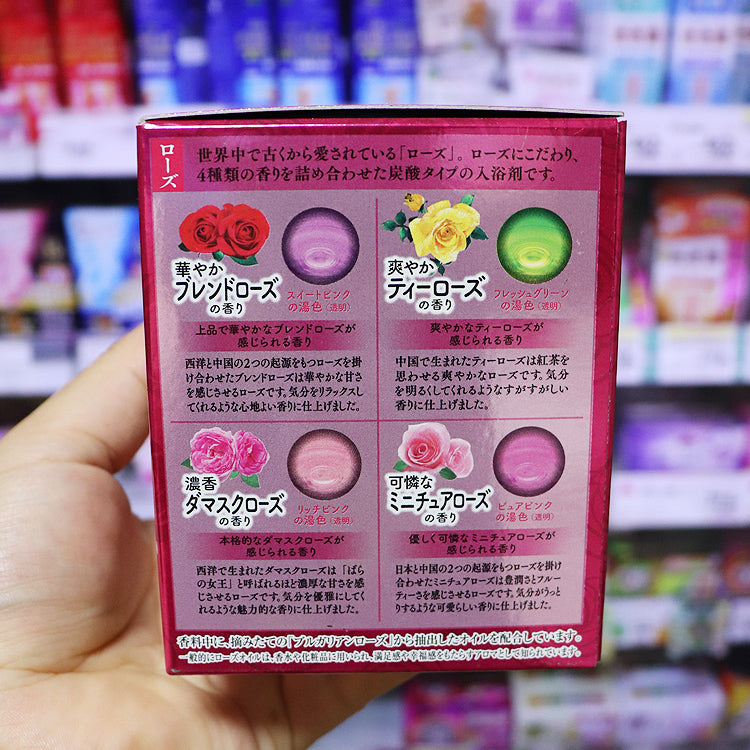 온포 탄산 발포 입욕제 로즈향 20정입 - 욕실/입욕용품 - 하카타몰