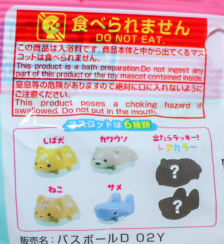 파쿳토 애니멀 캐릭터 마스코트 바스볼 입욕제 1개입 시트러스향 57g - 욕실/입욕용품 - 하카타몰