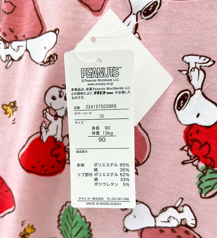 스누피 딸기 프린트 티셔츠 80~95cm - 의류 - 하카타몰