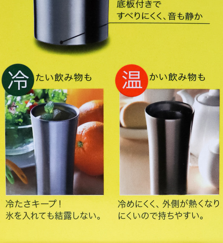 스케이터 미피 캐릭터 스테인리스 텀블러 300ml - 주방·식기 - 하카타몰