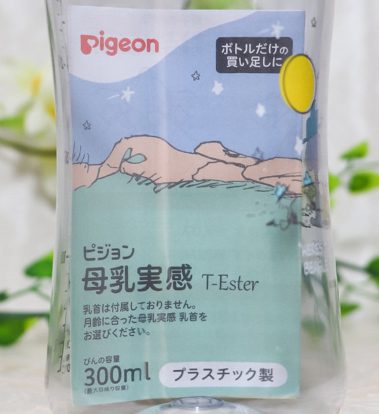 피죤 모유실감 T-Ester 플라스틱 스누피 노꼭지 젖병 300ml - 수유·외출 - 하카타몰