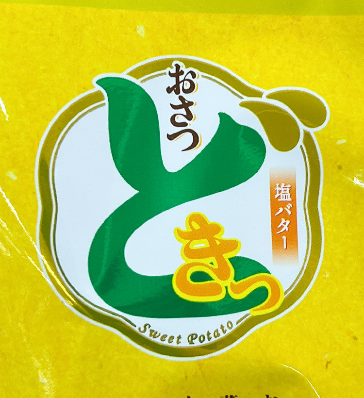 UHA 미각당 오사츠도키 고구마칩 소금버터맛 65g - 하카타몰