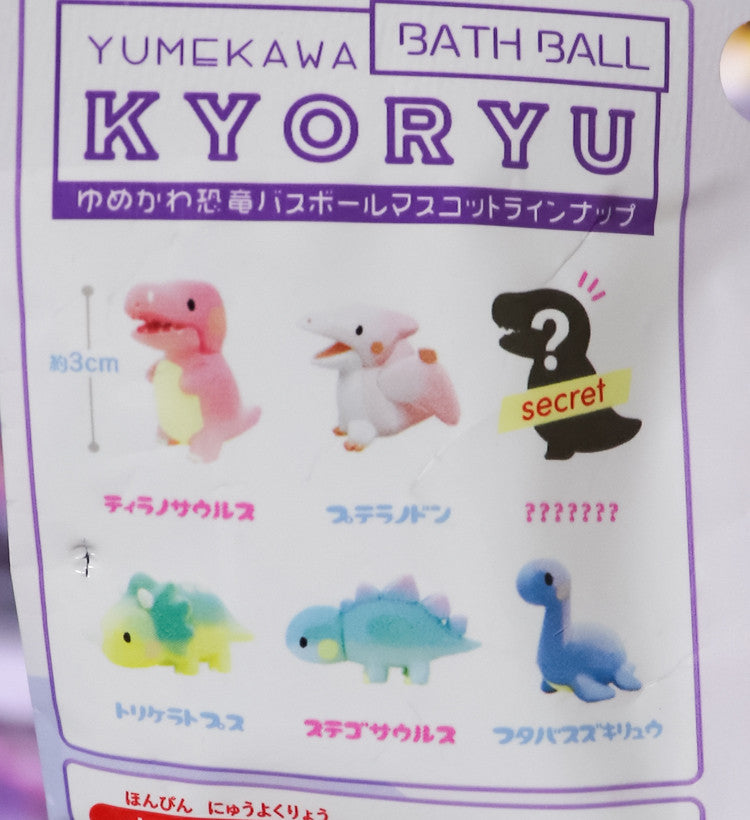 유메카와 공룡 마스코트 바스볼 입욕제 1개입 우주향 75g - 욕실/입욕용품 - 하카타몰