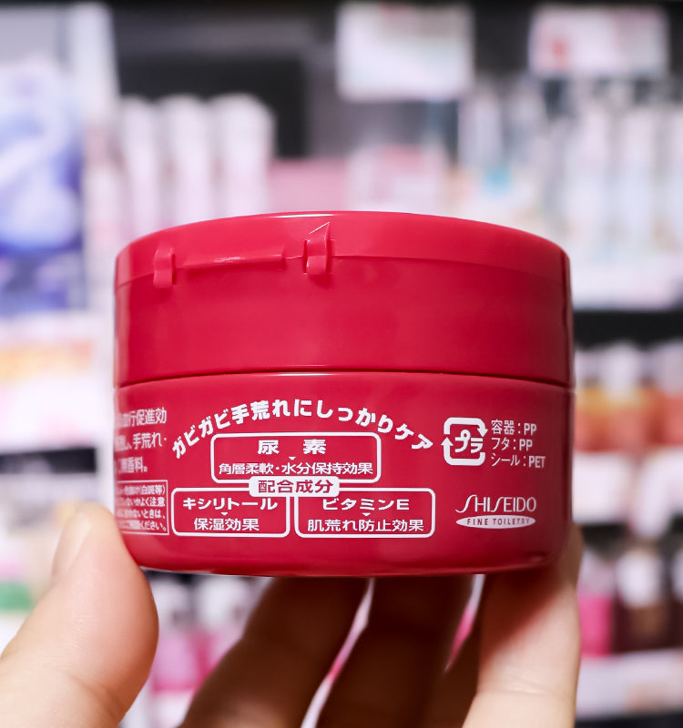 시세이도 모어 딥 핸드크림 100g - 하카타몰