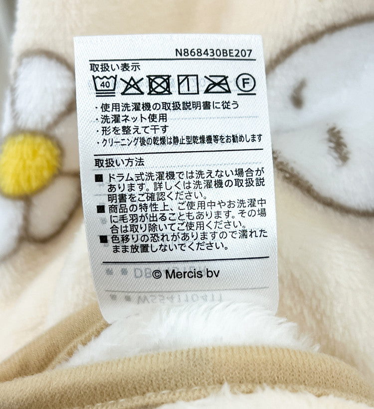 미피 보리스 꽃 캐릭터 미니 슬리퍼 수면조끼 베이지