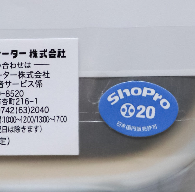 스케이터 포켓몬스터 캐릭터 알루미늄 도시락 370ml - 주방·식기 - 하카타몰