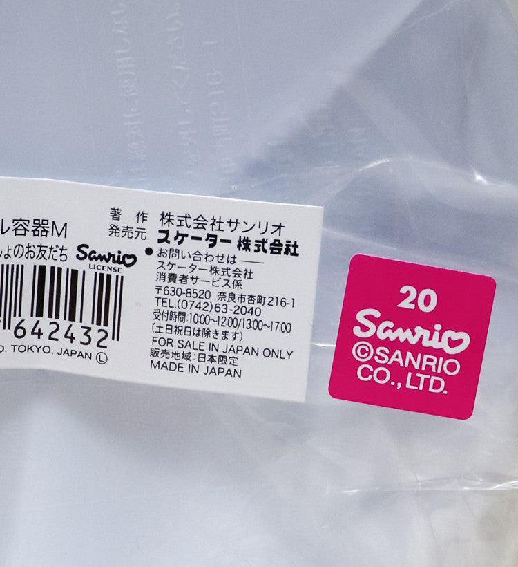 스케이터 시나모롤 캐릭터 원터치 밀폐 보존용기 800ml SOT8 - 하카타몰