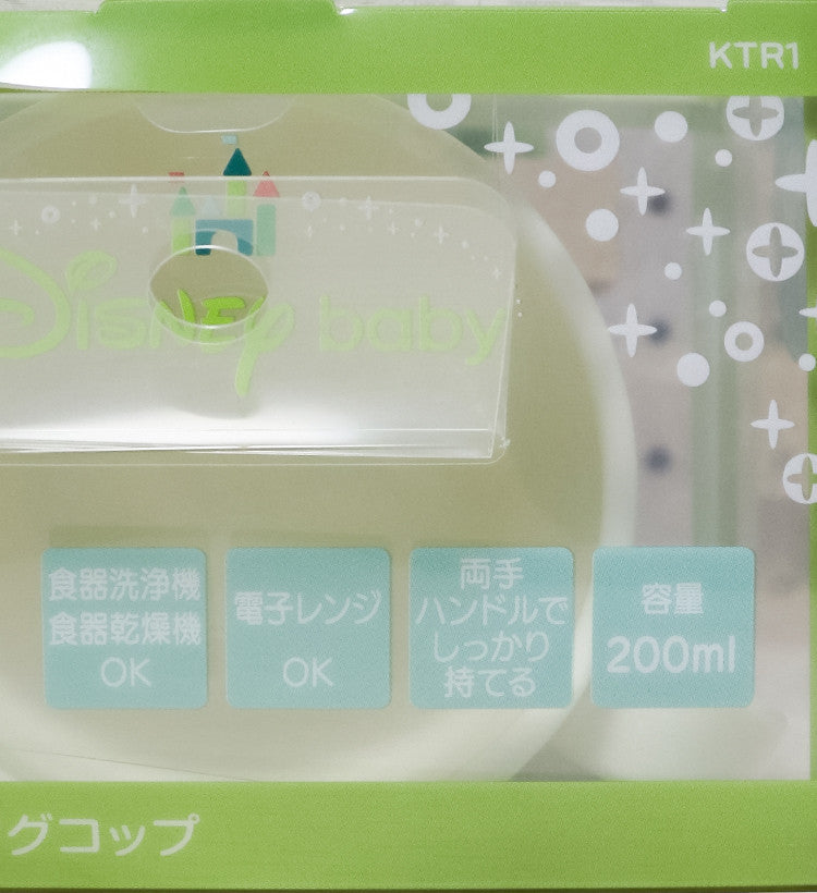 스케이터 디즈니 미키 앤 프렌즈 트레이닝 머그컵 200ml KTR1 - 하카타몰