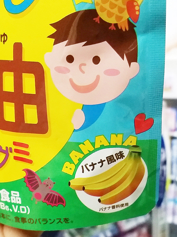 어린이 간유 드롭 구미 (바나나맛) 100정입 - 하카타몰