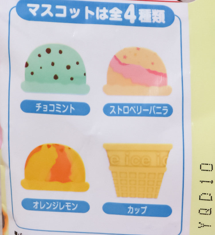 아이스크림 바스볼 마스코트 입욕제 1개입 오렌지향 55g - 욕실/입욕용품 - 하카타몰