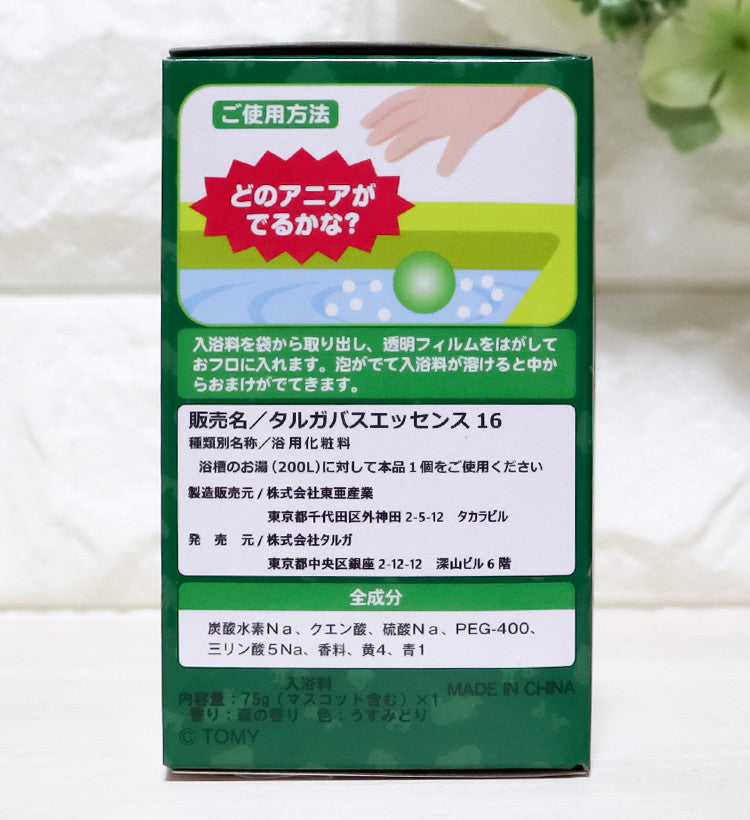 아니아 공룡 애니멀 어드벤처 바스볼 탄산 입욕제 숲의향 75g - 욕실/입욕용품 - 하카타몰