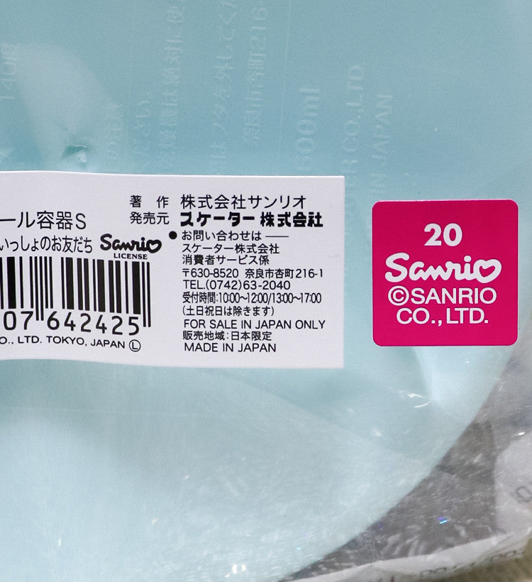 스케이터 시나모롤 캐릭터 원터치 밀폐 보존용기 600ml - 하카타몰