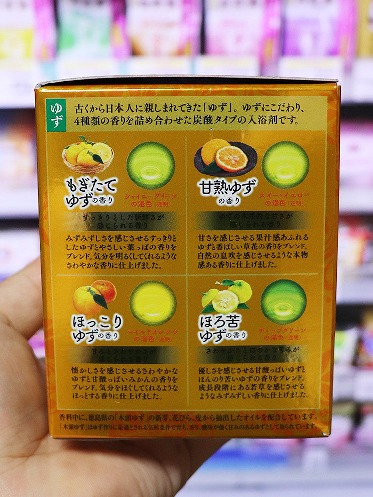 온포 탄산 발포 입욕제 유자향 20정입 - 욕실/입욕용품 - 하카타몰