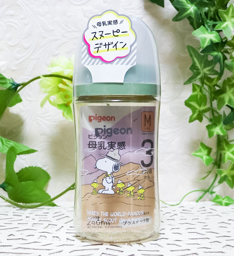 피죤 NEW 신 모유실감 PPSU 플라스틱 스누피 젖병 160ml - 수유·외출 - 하카타몰